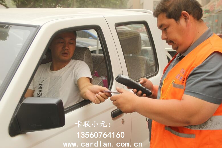 卡联道路临时刷卡手持收费机图片