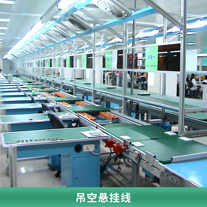 深圳川渝自動化設備供應吊空懸掛線 自動懸掛輸送線 噴涂懸掛流水線