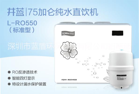 供应井蓝75G自吸型壁挂式家用纯水机