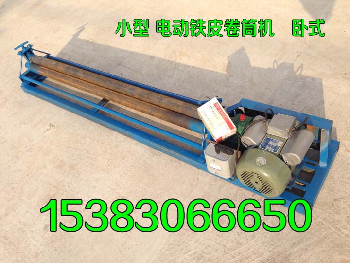 手動(dòng)卷板機(jī)圖片/手動(dòng)卷板機(jī)樣板圖 (2)