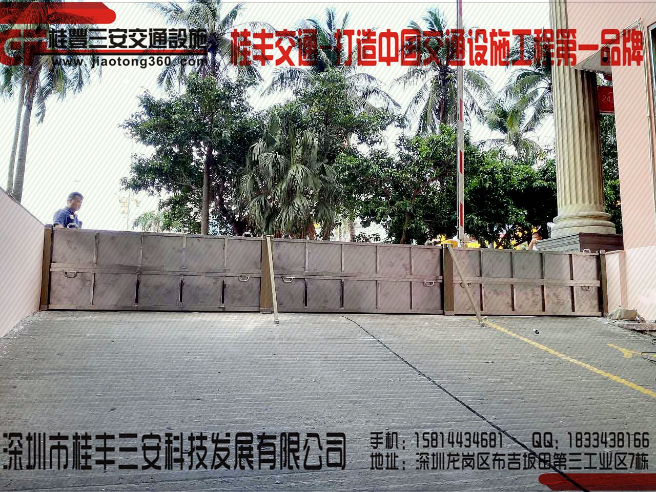 安全可靠圖片/安全可靠樣板圖 (1)