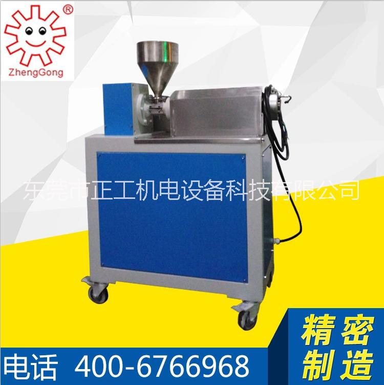 供應(yīng)小型擠出機廠家 小型擠出機熱銷 小型擠出機