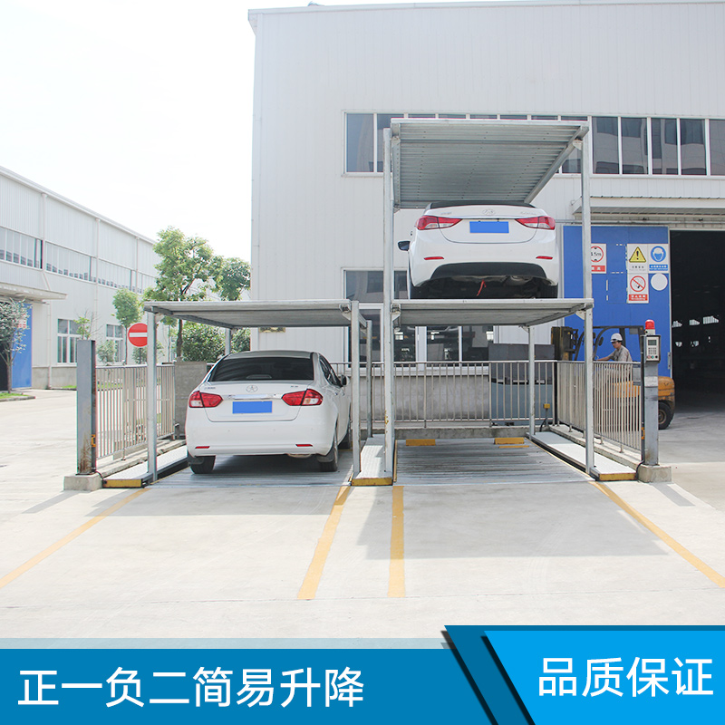 正一負(fù)二簡(jiǎn)易升降立體車庫(kù)圖片/正一負(fù)二簡(jiǎn)易升降立體車庫(kù)樣板圖 (3)