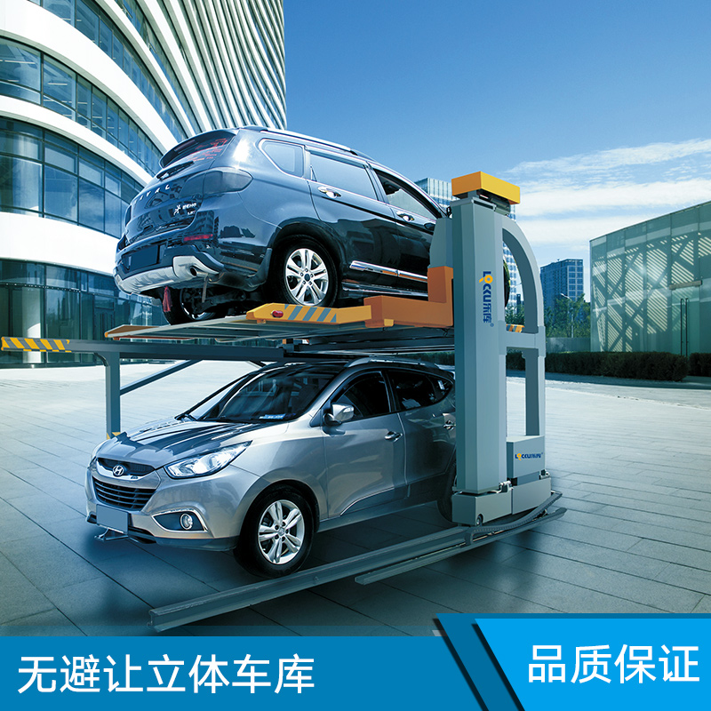 無避讓立體車庫銷售