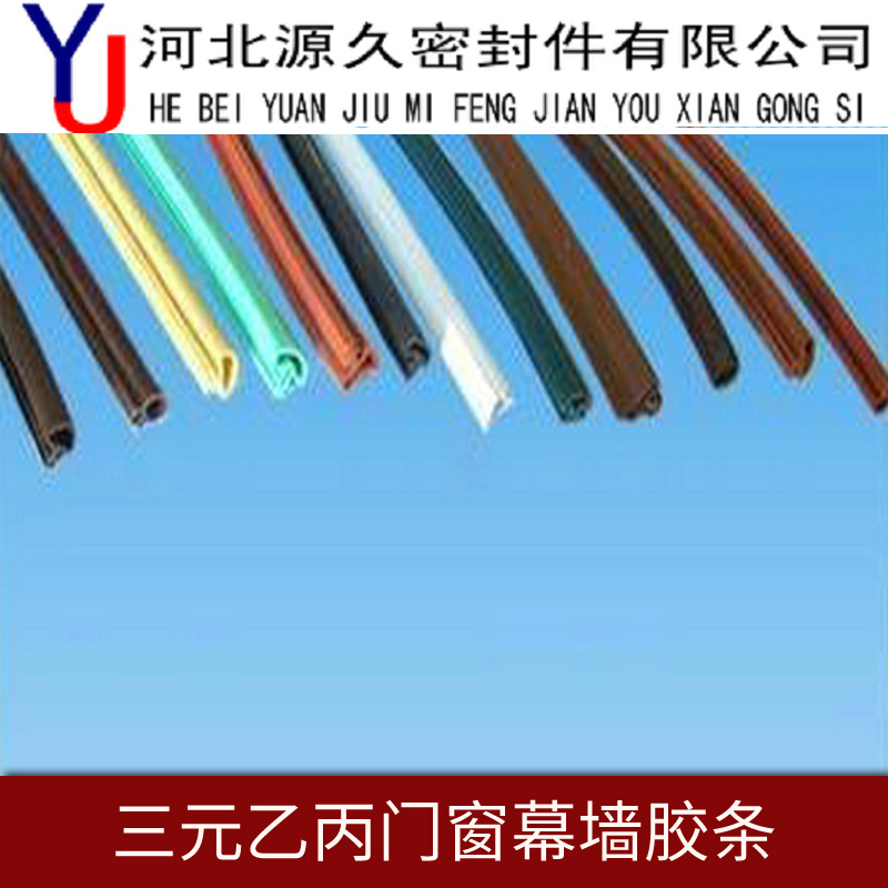 門窗幕墻膠條圖片/門窗幕墻膠條樣板圖 (1)