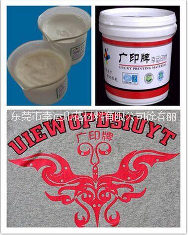 廣印牌重磅產(chǎn)品全能水性熱固油墨圖片/廣印牌重磅產(chǎn)品全能水性熱固油墨樣板圖 (4)
