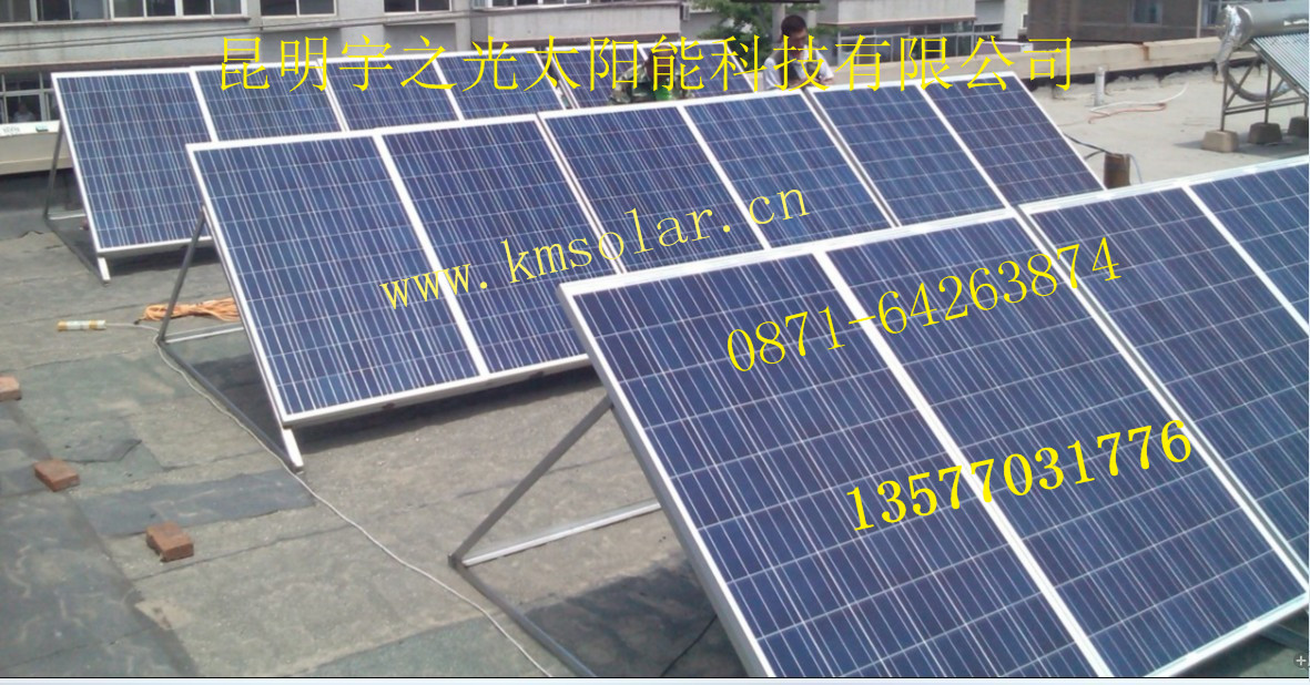 離網(wǎng)光伏發(fā)電系統(tǒng)太陽(yáng)能家用發(fā)電站圖片/離網(wǎng)光伏發(fā)電系統(tǒng)太陽(yáng)能家用發(fā)電站樣板圖 (1)