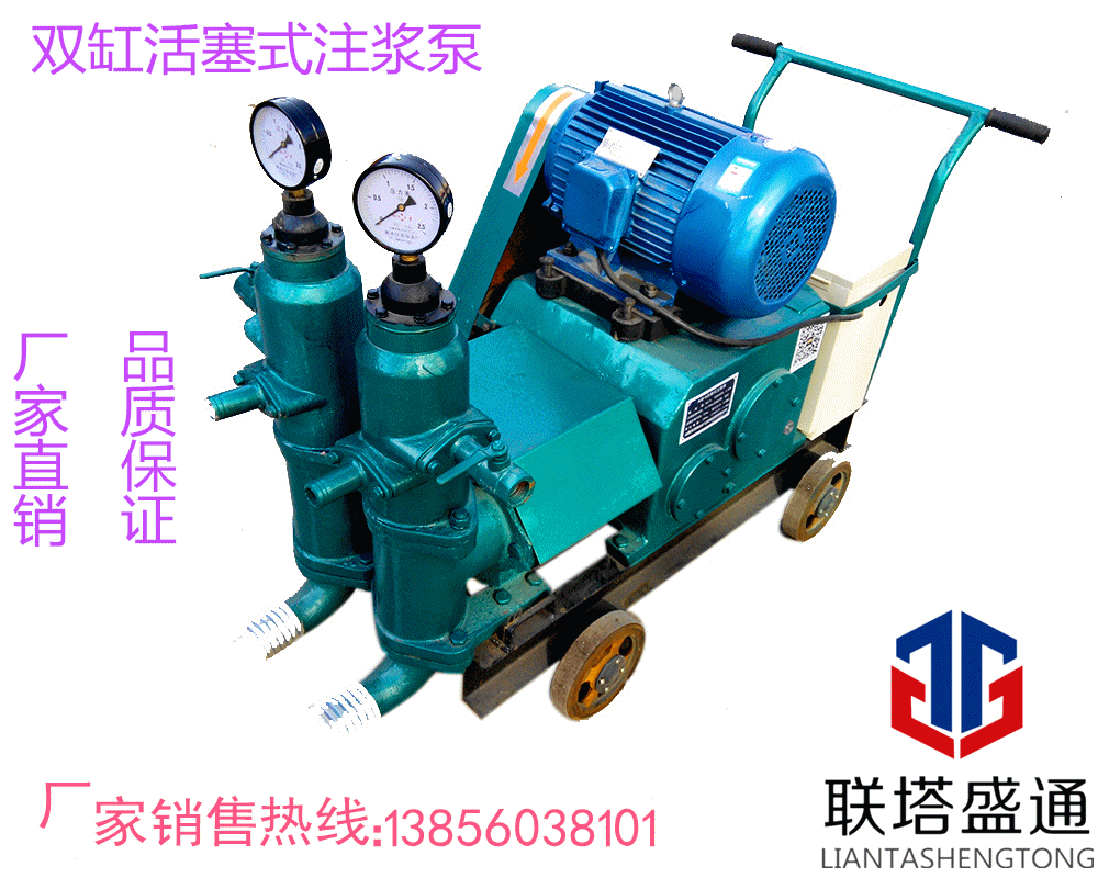 雙缸注漿泵圖片/雙缸注漿泵樣板圖 (1)