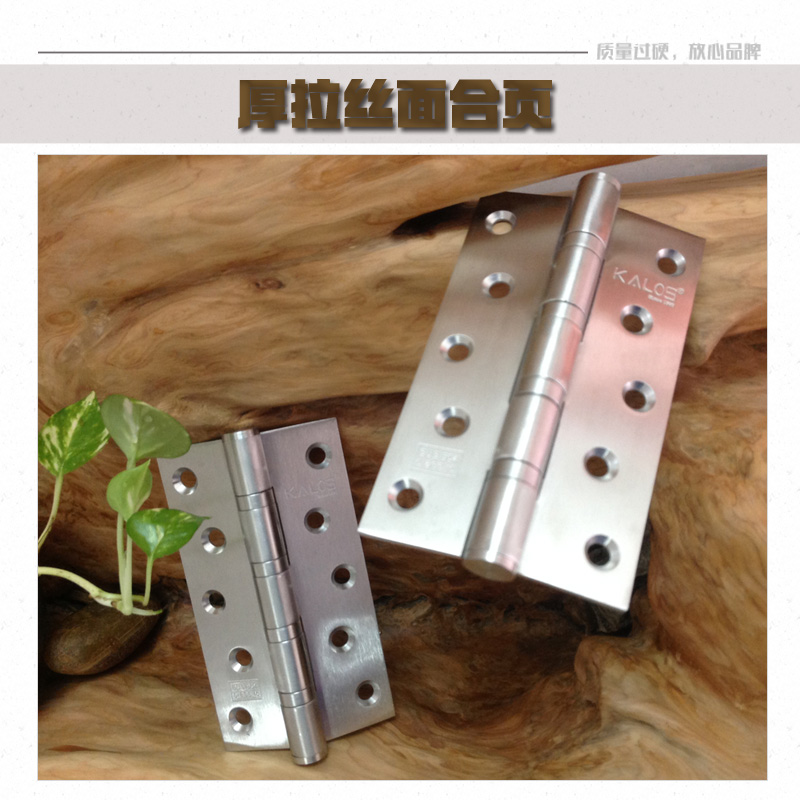 合頁圖片/合頁樣板圖 (4)