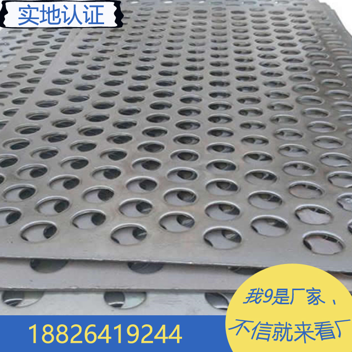 鍍鋅穿孔板圖片/鍍鋅穿孔板樣板圖 (3)