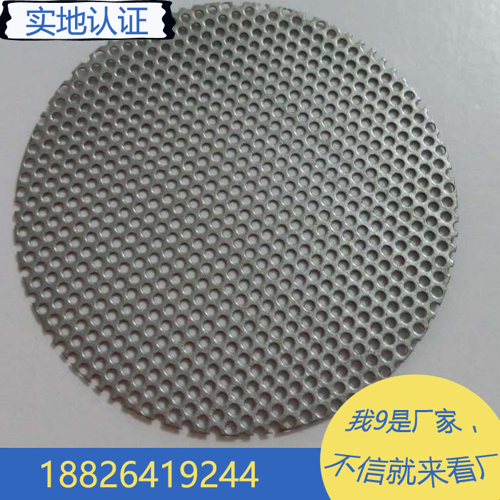 沖孔網(wǎng)板圖片/沖孔網(wǎng)板樣板圖 (1)