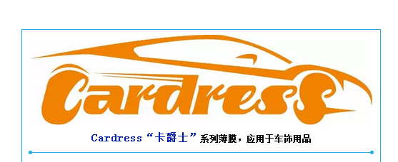 深圳市华硕新材料应用科技有限公司