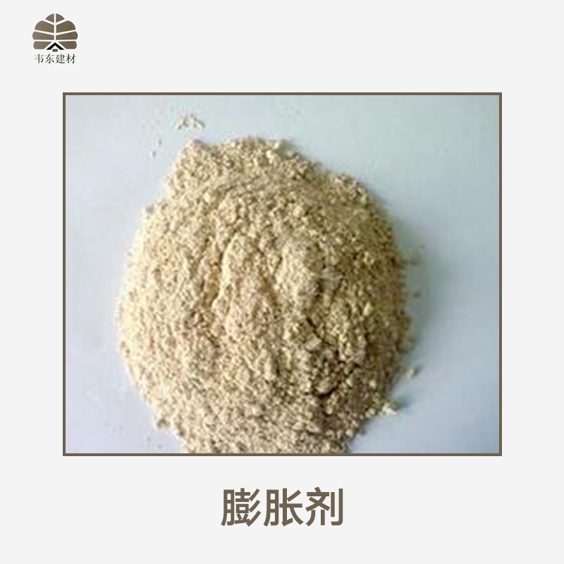 膨脹劑圖片/膨脹劑樣板圖 (3)