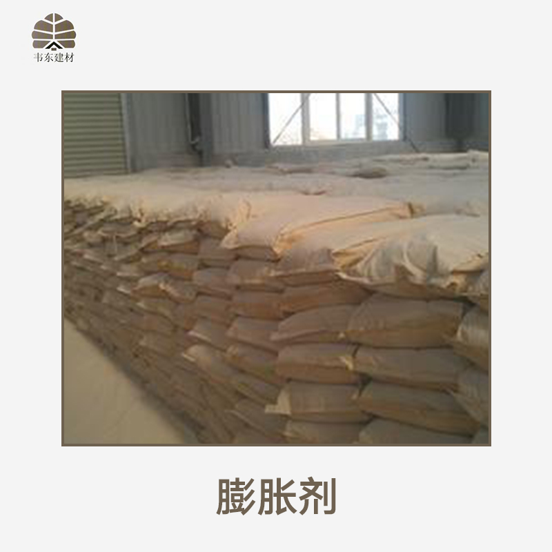 膨脹劑圖片/膨脹劑樣板圖 (4)