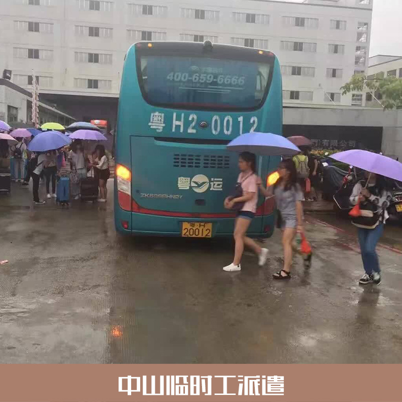 臨時工派遣圖片/臨時工派遣樣板圖 (2)