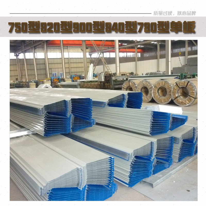 900型單板圖片/900型單板樣板圖 (4)