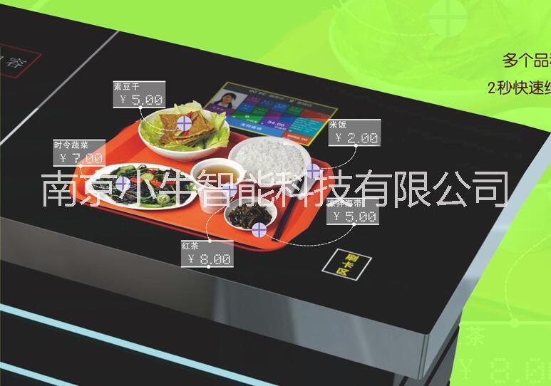 小牛智能LN-801智慧餐臺(tái)圖片