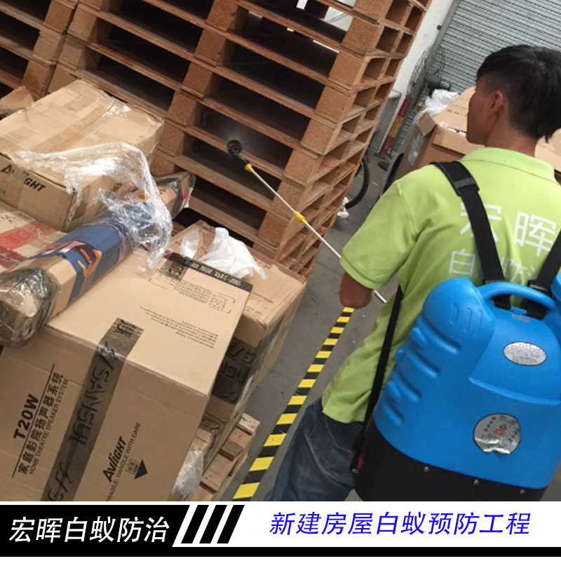 广州新建房屋白蚁预防措施 广州新建房屋白蚁预防工程图片