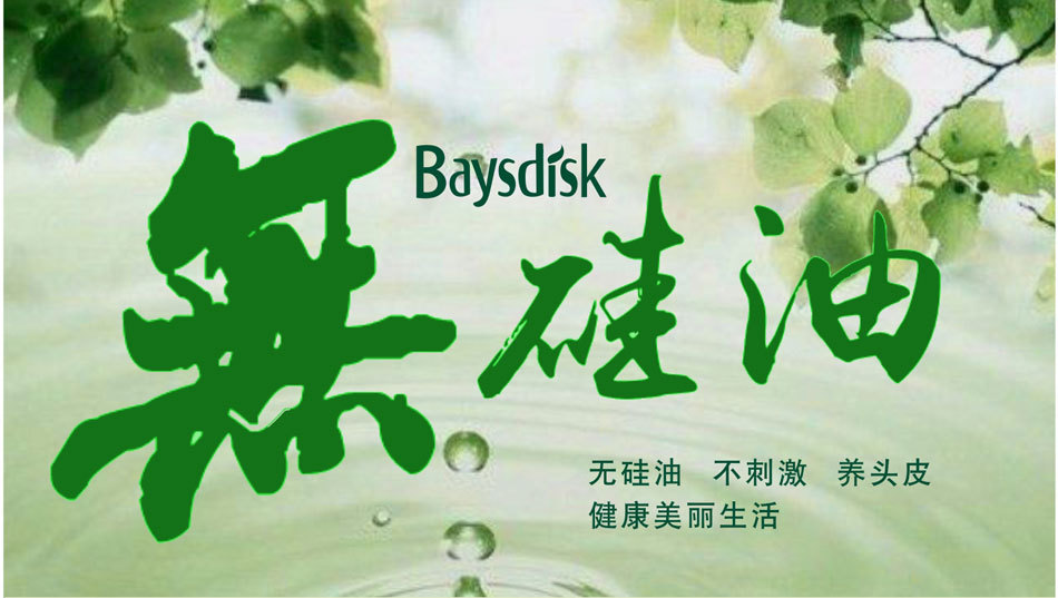 護發(fā)素圖片/護發(fā)素樣板圖 (1)