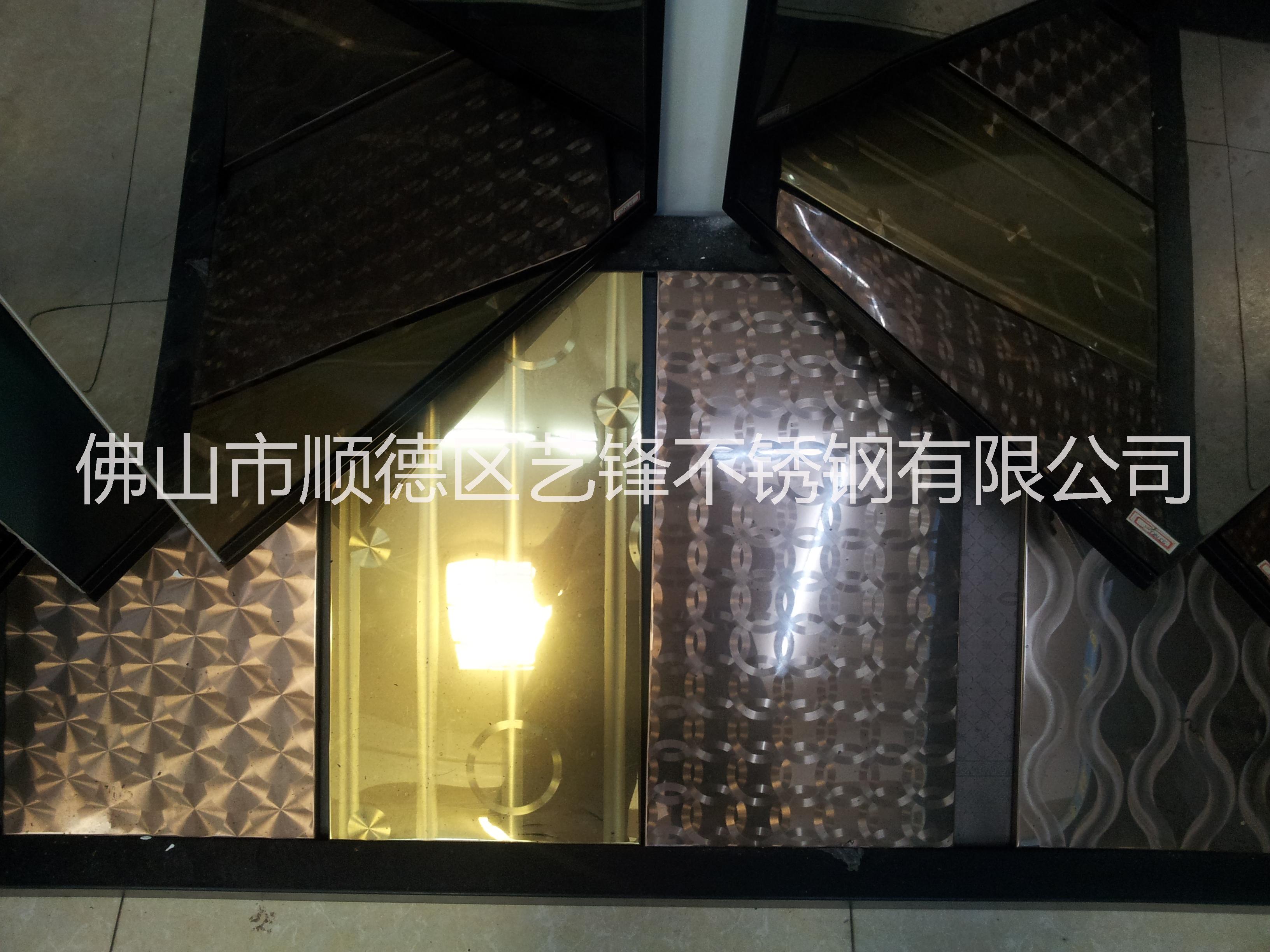 藝鋒不銹鋼鐳射板圖片