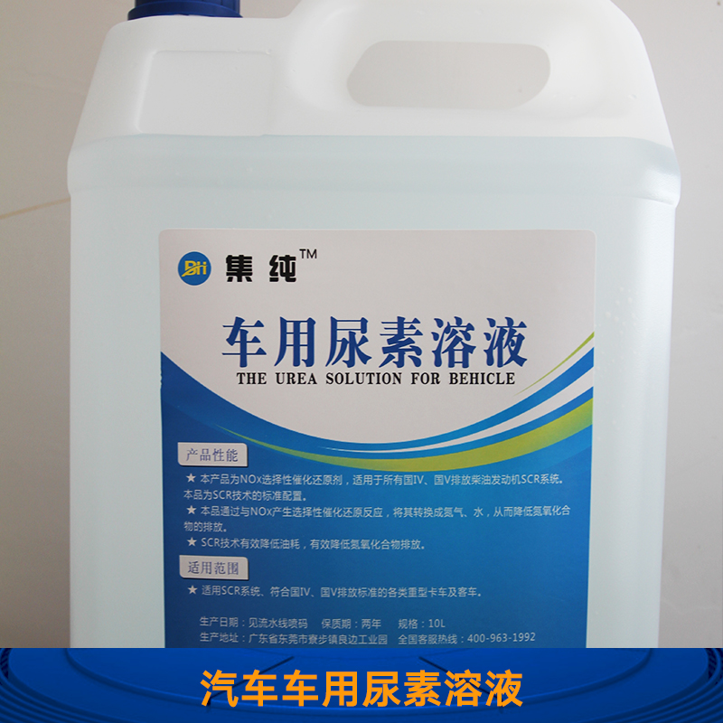 尿素溶液圖片/尿素溶液樣板圖 (3)