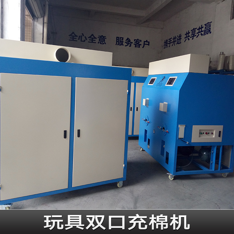廣東優(yōu)質(zhì)玩具充棉機廠家圖片/廣東優(yōu)質(zhì)玩具充棉機廠家樣板圖 (2)