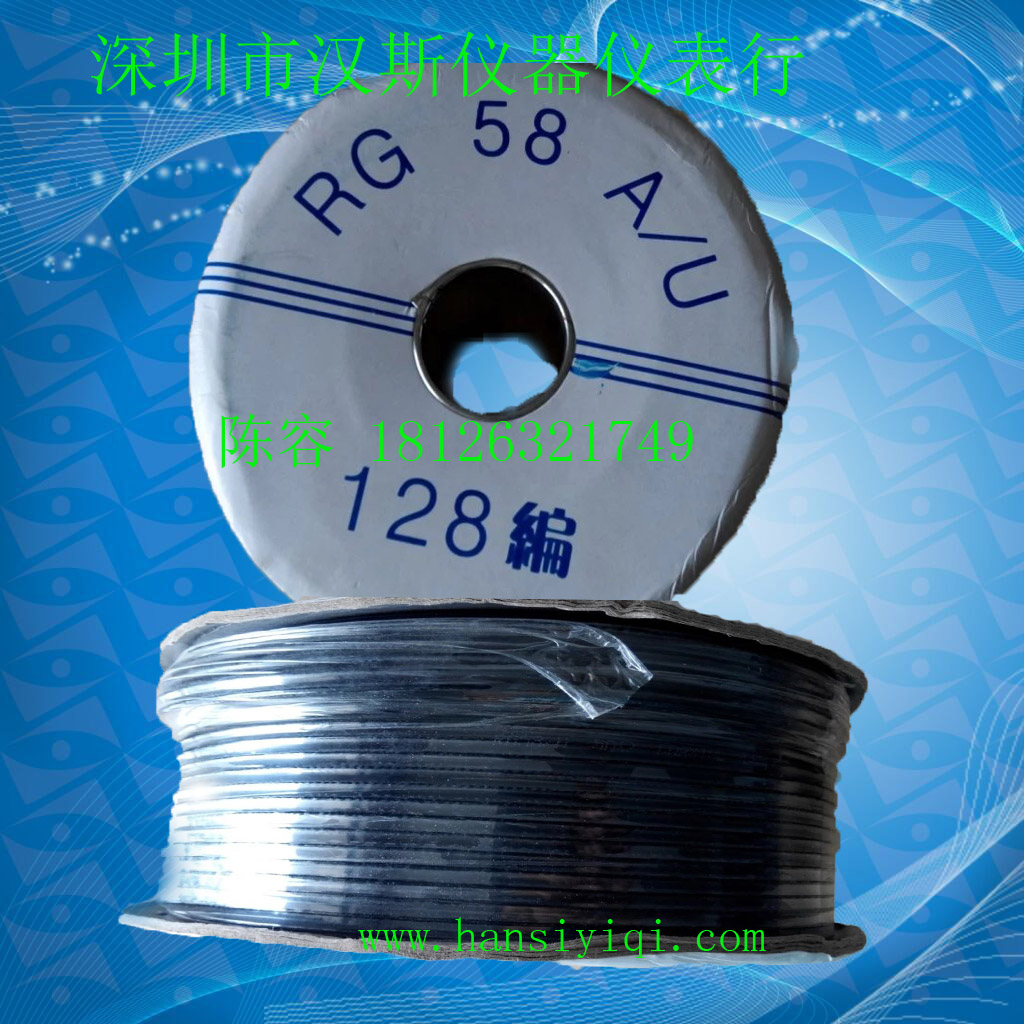 供應用于信號傳輸?shù)腞G58型信號線