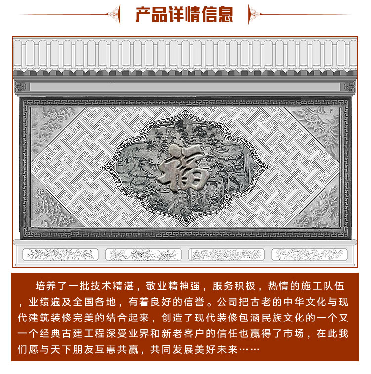 園林照壁圖片/園林照壁樣板圖 (4)