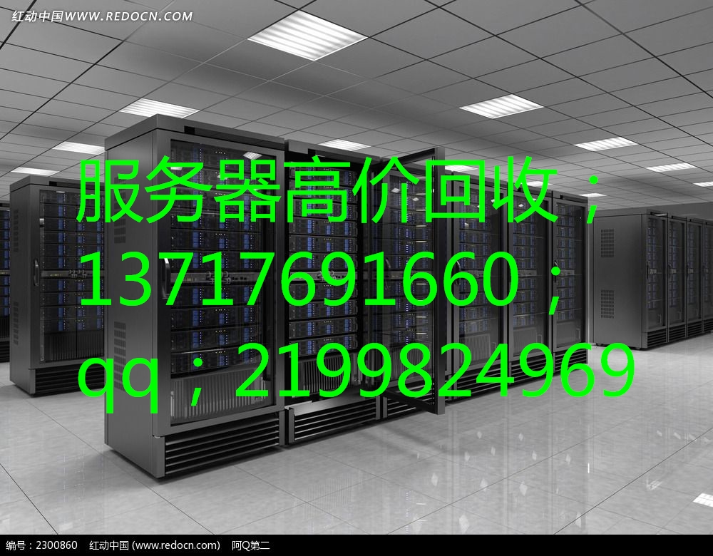 郑州服务器回收 郑州二手服务器回收