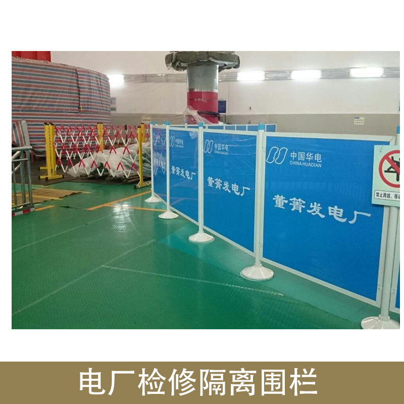 隔離圍欄圖片/隔離圍欄樣板圖 (1)