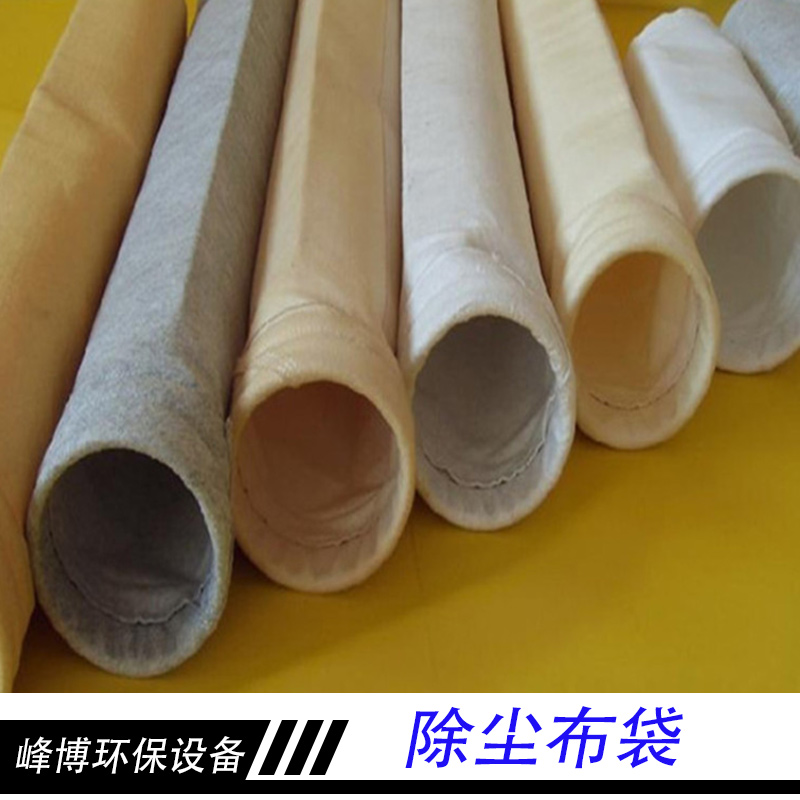 耐高溫除塵布袋批發(fā)圖片