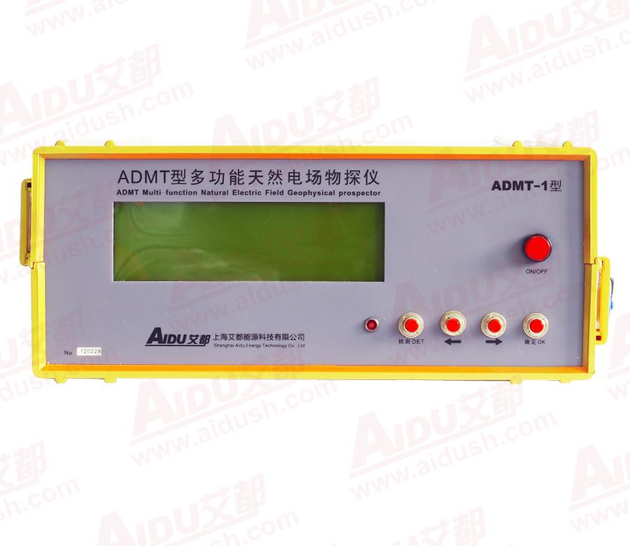 ADMT-1S多功能電法找水儀圖片/ADMT-1S多功能電法找水儀樣板圖 (4)