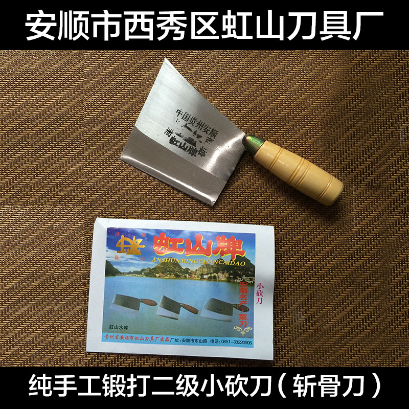 手工鍛打圖片/手工鍛打樣板圖 (2)