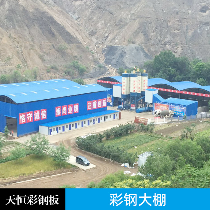 彩鋼大棚 輕鋼廠房批發(fā) 鋼架大棚供應(yīng)商 鋼結(jié)構(gòu)彩鋼大棚報(bào)價(jià)