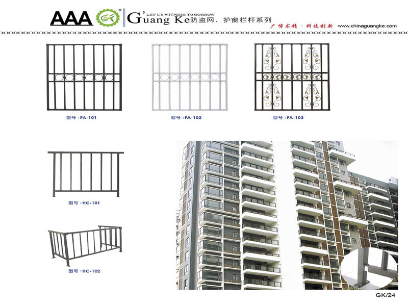 供应铁艺护栏、锌钢阳台护栏、铁艺护栏、楼道护栏、围墙栏杆