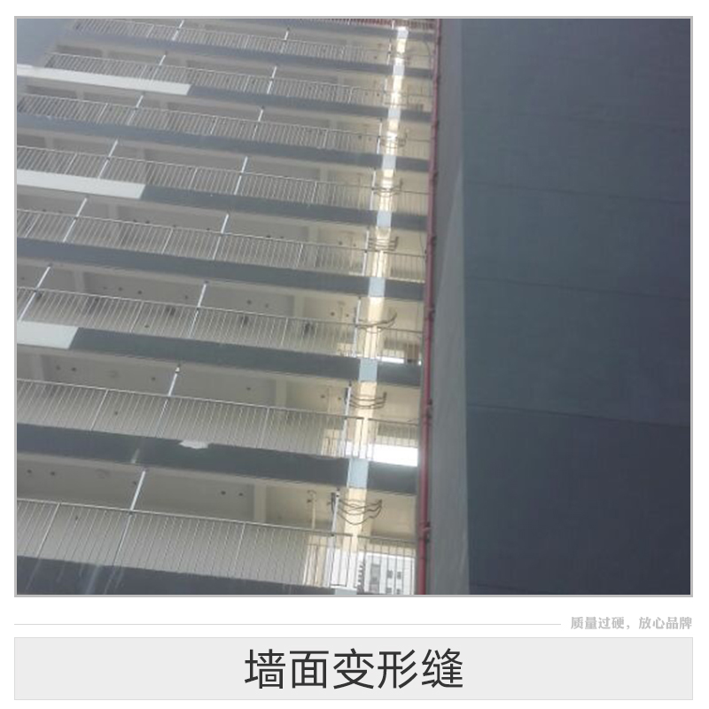 天格建筑變形縫墻面變形縫 天格建筑變形縫  墻面變形縫樣板