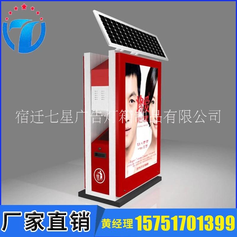 滾動(dòng)廣告垃圾箱圖片/滾動(dòng)廣告垃圾箱樣板圖 (1)