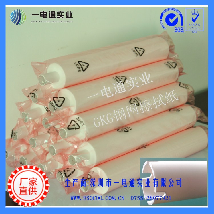 鋼網擦拭紙圖片/鋼網擦拭紙樣板圖 (1)