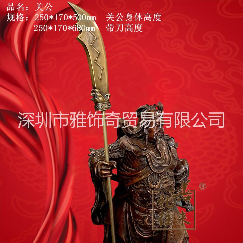 武財(cái)神關(guān)公圖片/武財(cái)神關(guān)公樣板圖 (3)