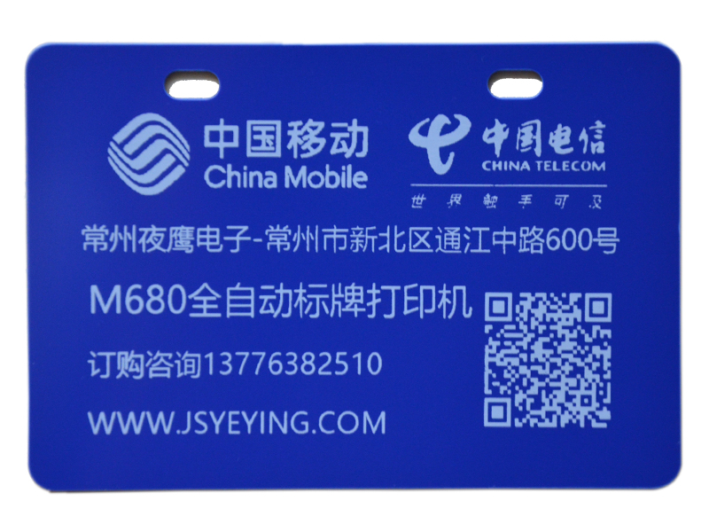 電纜掛牌機(jī)圖片/電纜掛牌機(jī)樣板圖 (2)