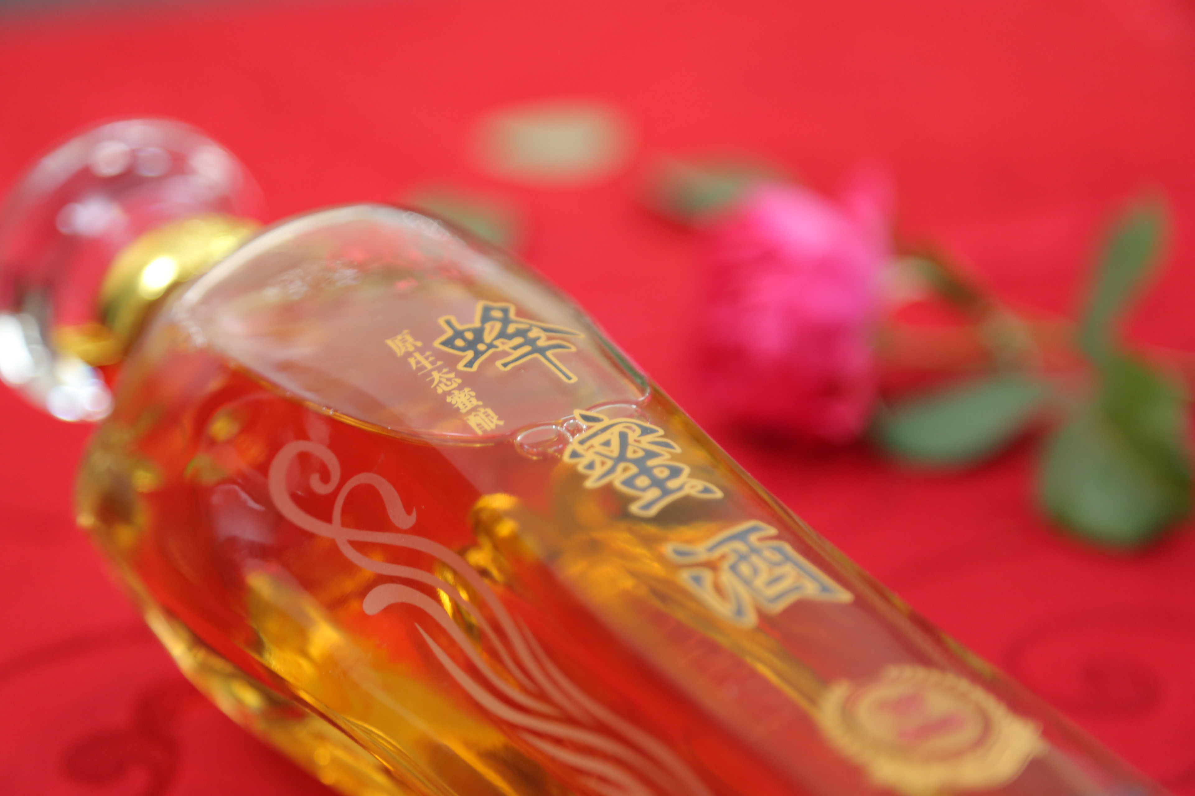 蜂蜜酒圖片/蜂蜜酒樣板圖 (2)