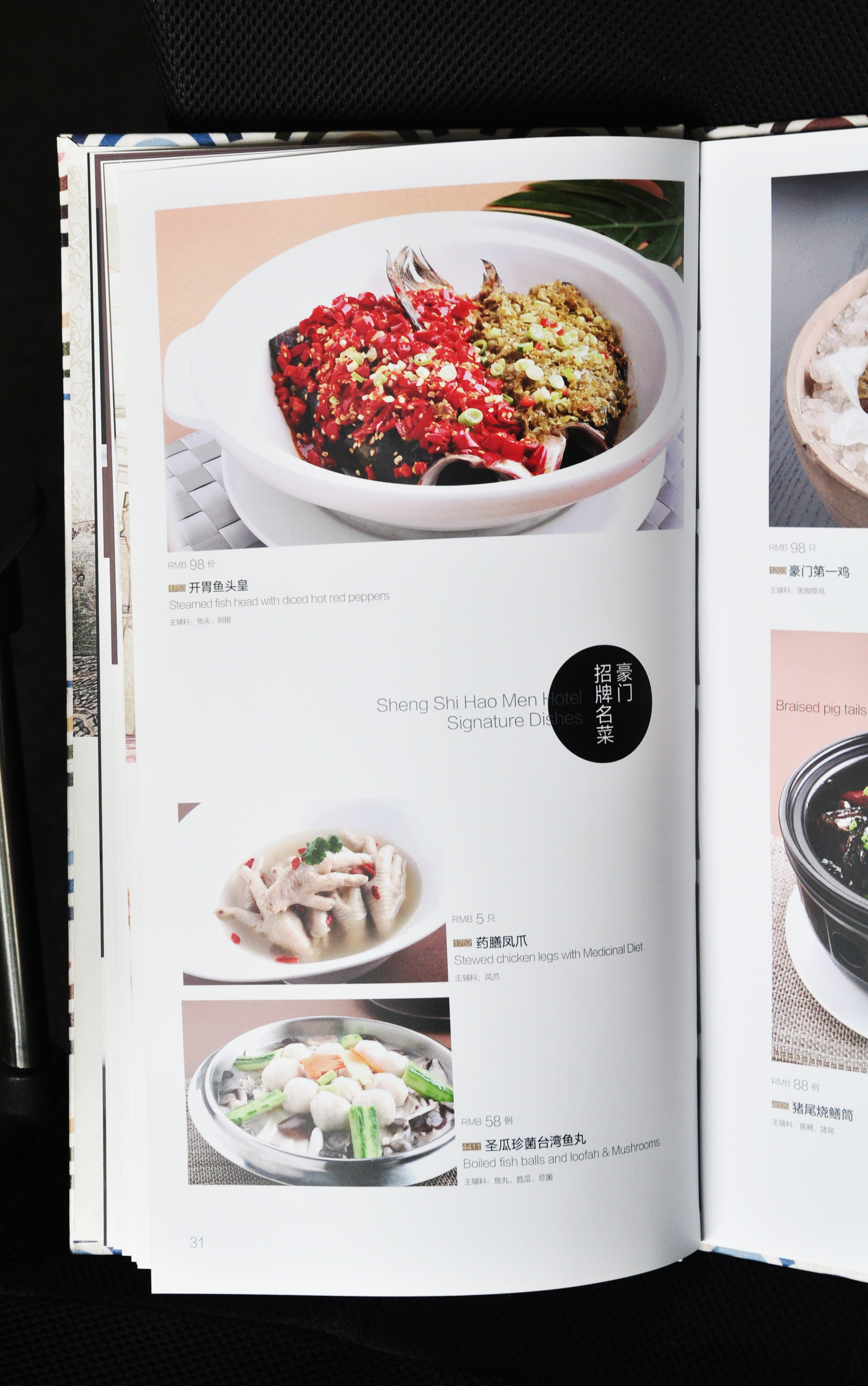 供應(yīng)寧波*菜譜設(shè)計(jì)制作印刷，寧波酒店*菜譜制作，菜譜設(shè)計(jì)，印刷設(shè)計(jì)