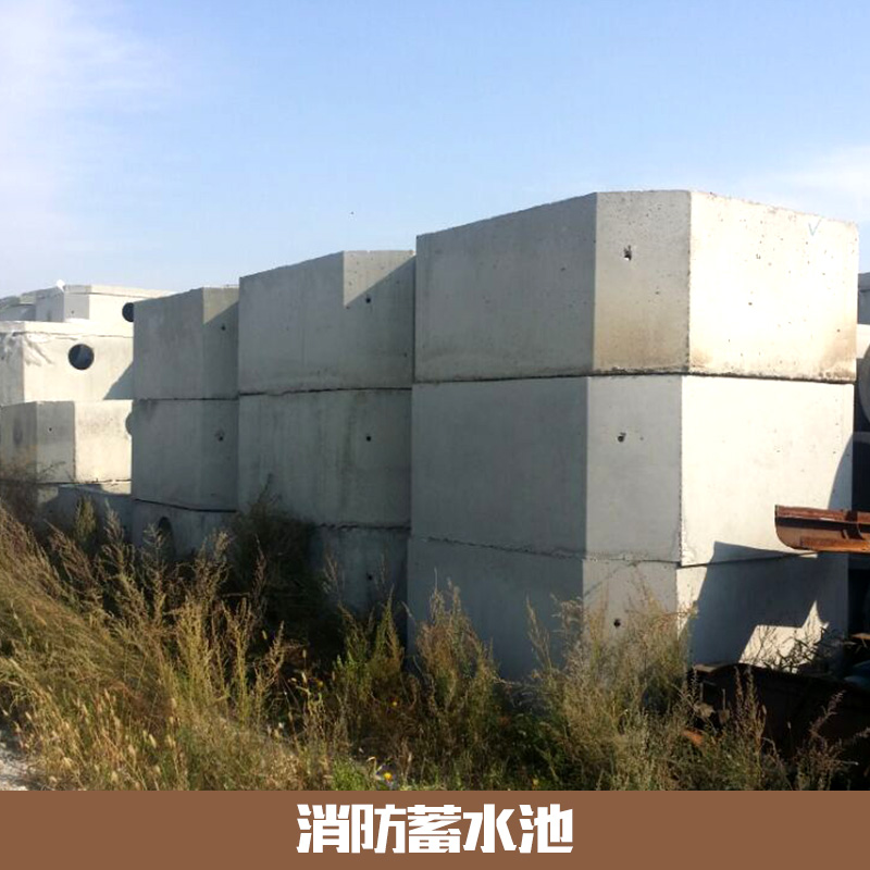 消防蓄水池圖片/消防蓄水池樣板圖 (2)