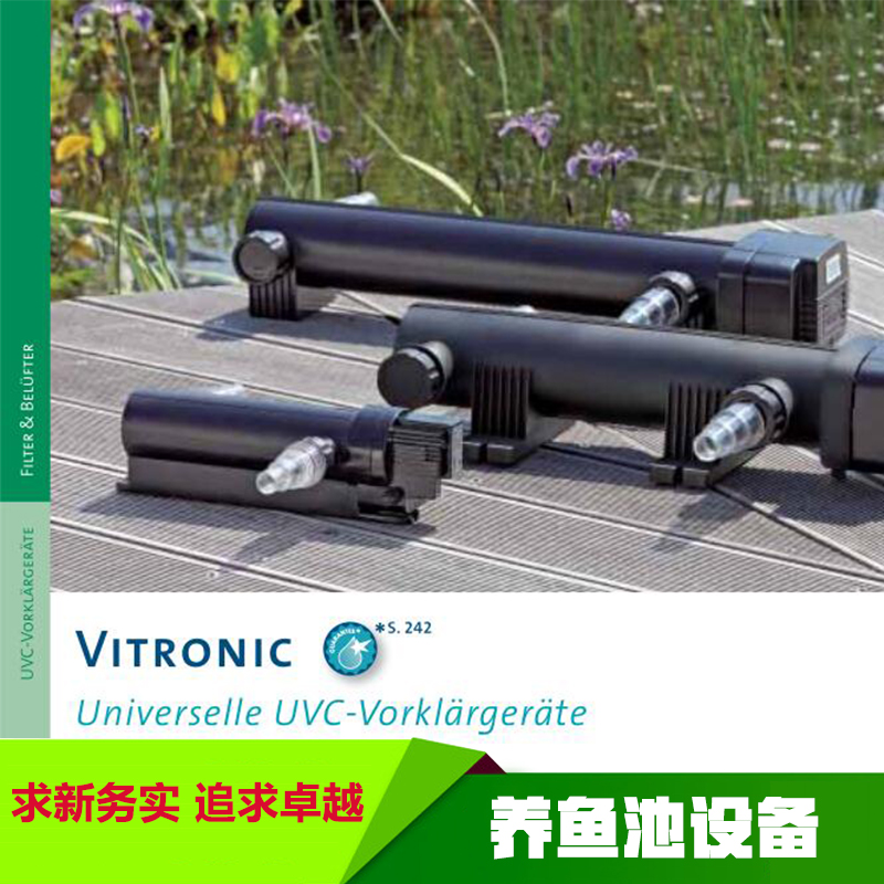 養(yǎng)魚池設(shè)備圖片