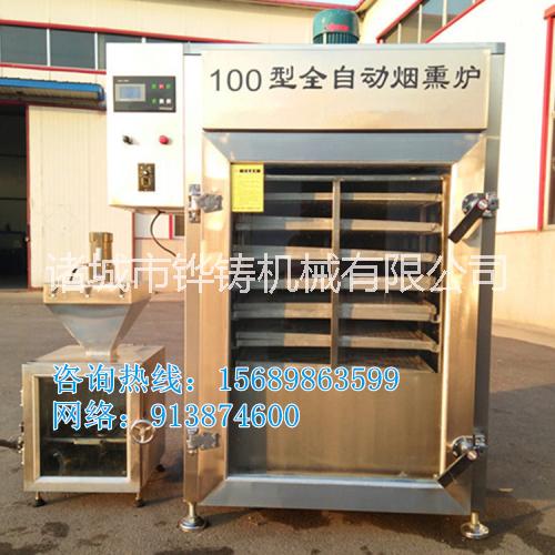 煙熏爐，小型煙熏爐，小紅腸煙熏爐