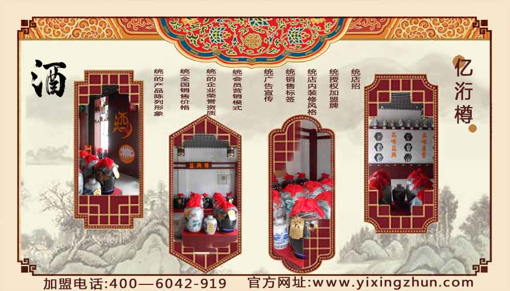 散白酒加盟代理五糧豐圖片/散白酒加盟代理五糧豐樣板圖 (3)