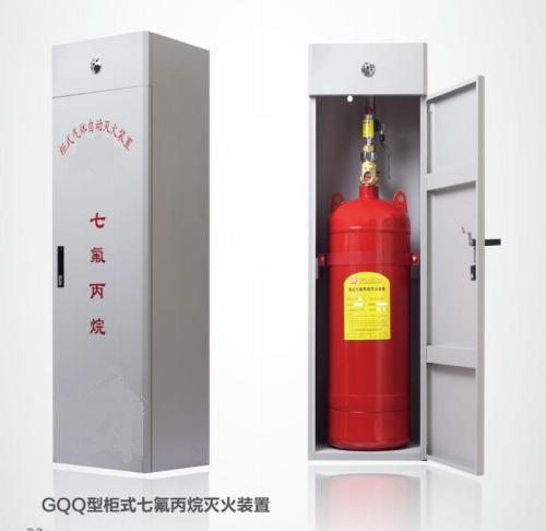 預(yù)制式柜式氣體滅火裝置圖片