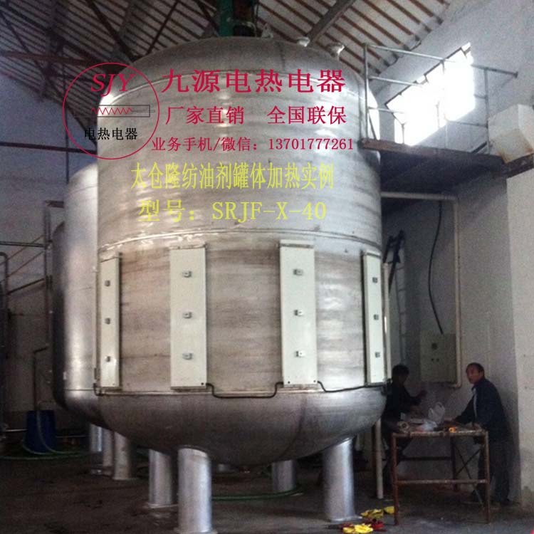 電熱節(jié)能輻射采暖器圖片/電熱節(jié)能輻射采暖器樣板圖 (3)