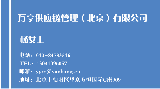 天津港進口奶粉報關\清關服務圖片/天津港進口奶粉報關\清關服務樣板圖 (3)