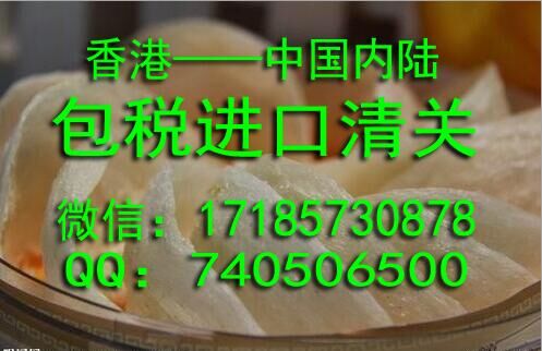 廣州包稅進(jìn)口圖片/廣州包稅進(jìn)口樣板圖 (3)